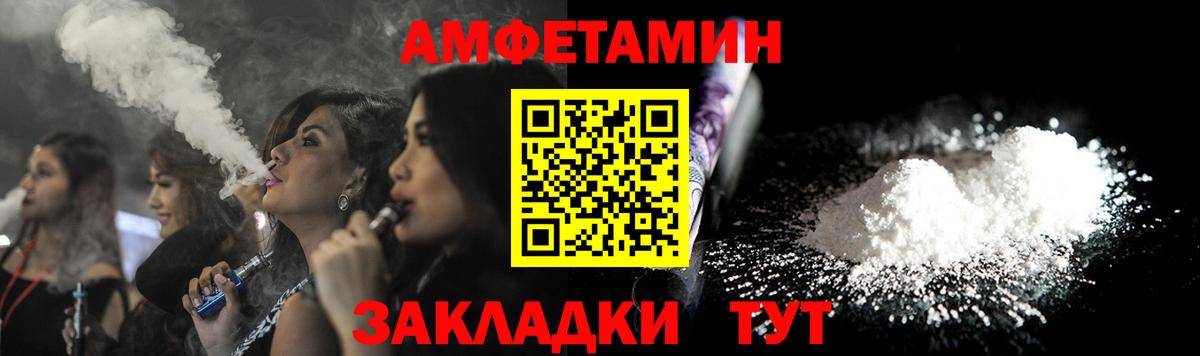 АМФ 98% Клин