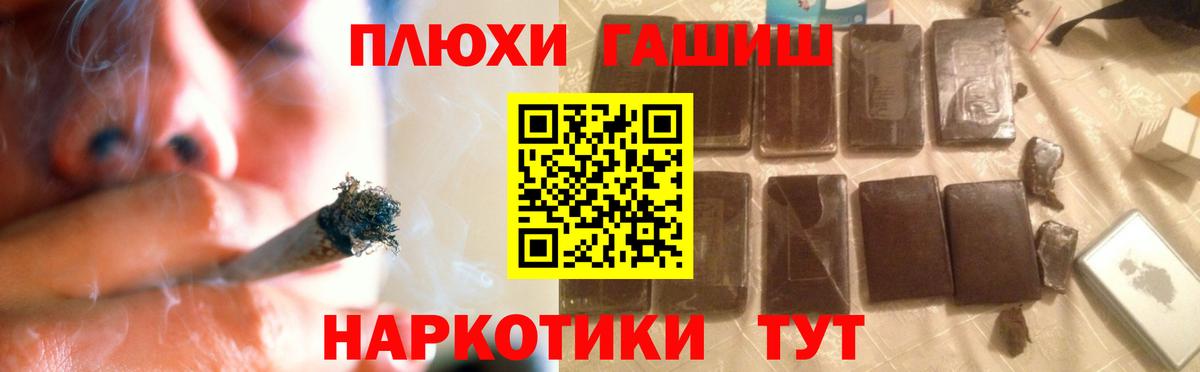 Клин  ГАШ гашик  Вход с VPN  ГАШ  ГАШ убойный 