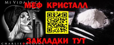 кокаин премиум Кингисепп