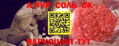 гидропоника Кинель