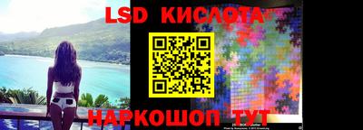 гидропоника Кинель