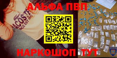 кокаин премиум Кингисепп