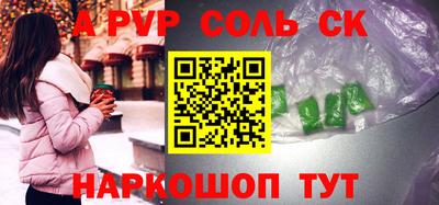 кокаин премиум Кингисепп