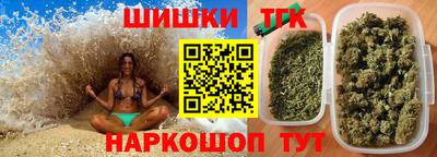 сатива Кимры