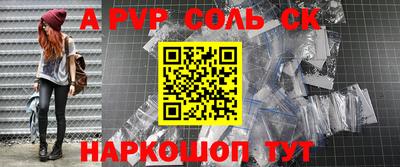сатива Кимры
