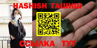 сатива Кимры