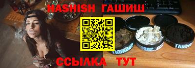 гидропоника Кинель