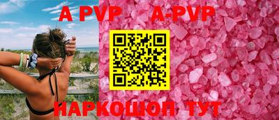 сатива Кимры