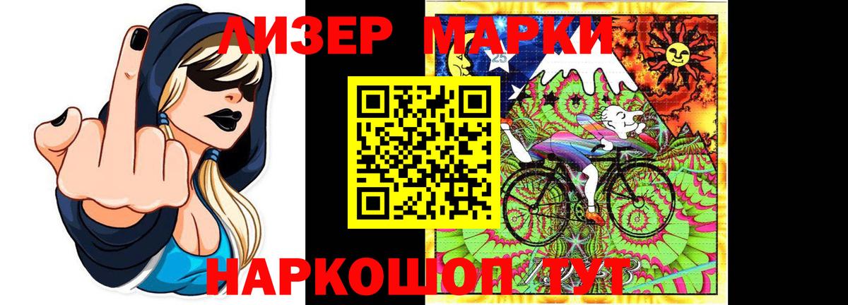 Клин  ЛСД экстази  LSD-25 экстази ecstasy  Вход с VPN  ЛСД экстази ecstasy 