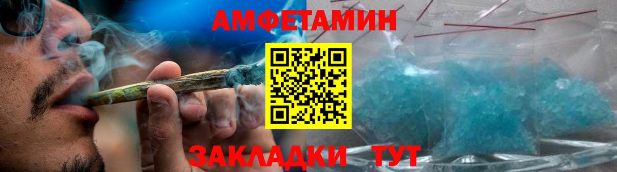 МЕТАМФЕТАМИН мет  МЕТАМФЕТАМИН мет  Вход с VPN  Клин 