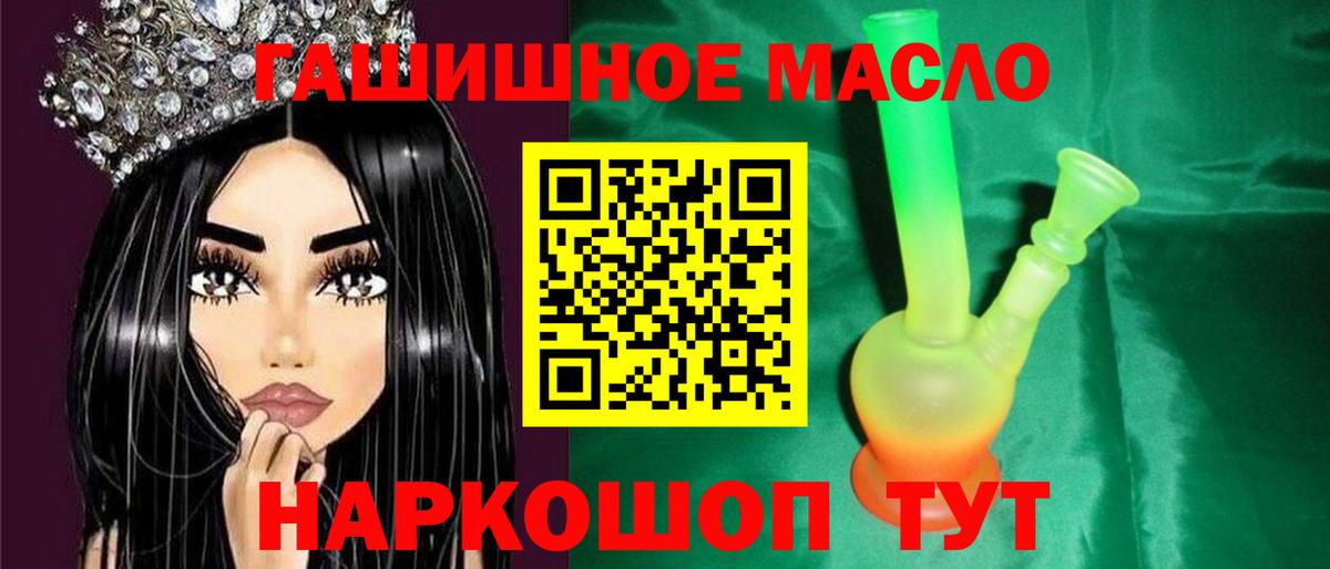 ТГК вейп Клин