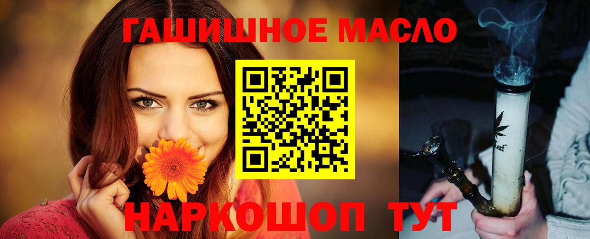 наркошоп  Вход с VPN  ссылка на мегу tor  Дистиллят ТГК вейп  ТГК вейп  Клин 
