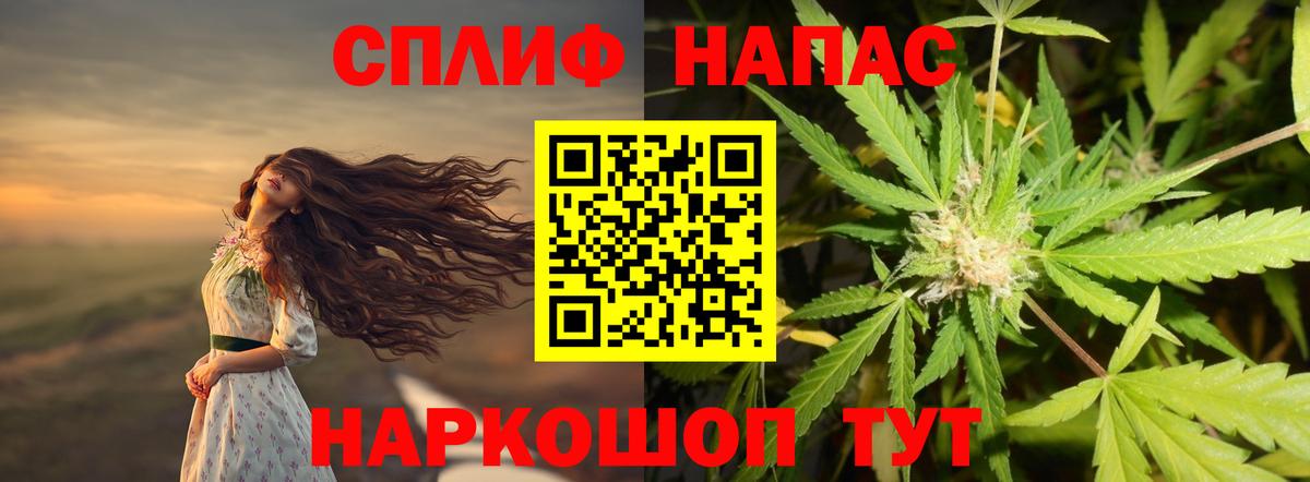 Канабис White Widow  Канабис семена  Бошки марихуана гибрид  Канабис LSD WEED  Вход с VPN  Клин 